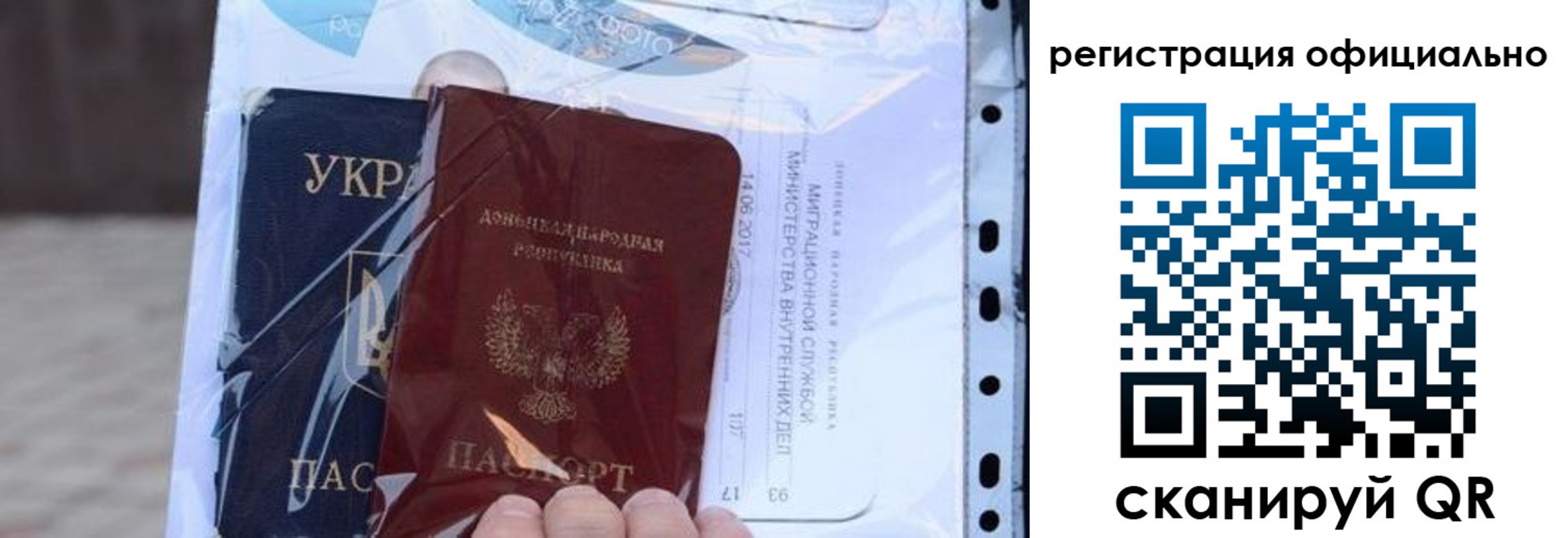 прописка поиск в Пролетарске