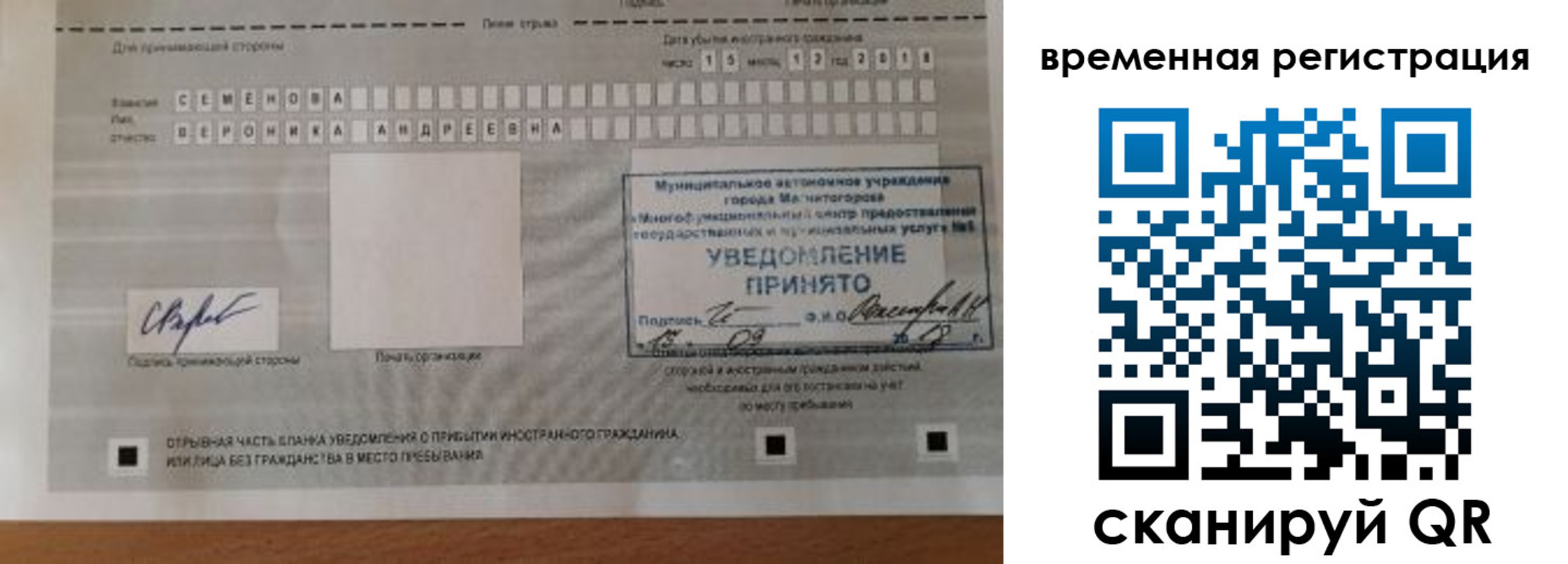 пропишу в квартире в Пролетарске